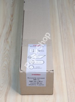Бумага PaperShop для струйных принтеров, 105 г/м, матт, 1067мм х 45м х 50мм код 21050804 Бумага PaperShop для струйных принтеров, 105 г/м, матт, 1067мм х 45м х 50мм код 21050804