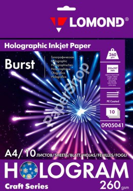 Бумага Lomond Holographic Inkjet Paper Burst ( Вспышка ) 260 г/м, А4/10 л. код 0905041