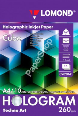 Бумага Lomond Holographic Inkjet Paper Cube (Куб) 260 г/м, А4/10 л. код 0902041
