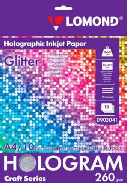 Бумага Lomond Holographic Inkjet Paper Glitter (Блеск) 260 г/м, А4/10 л. код 0903041