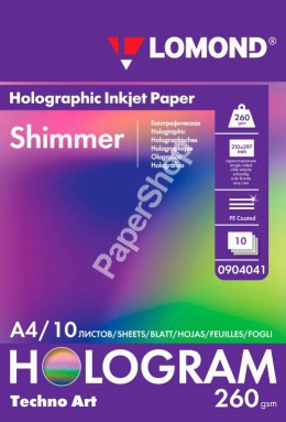Бумага Lomond Holographic Inkjet Paper Shimmer (Мерцание) 260 г/м, А4/10 л. код 0904041